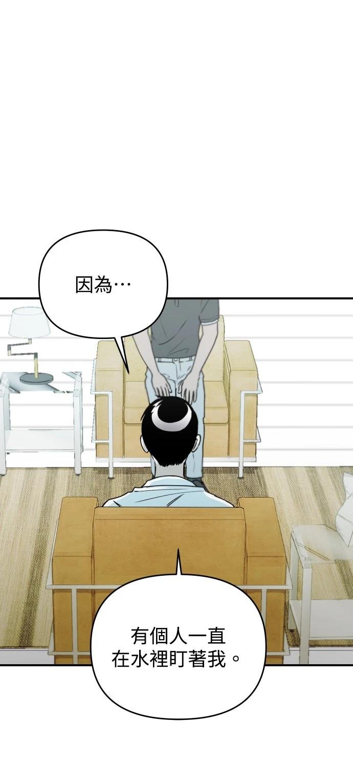 第27话42