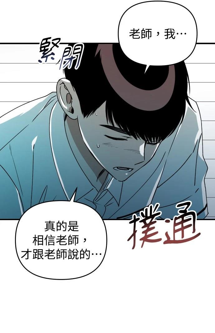 第27话46