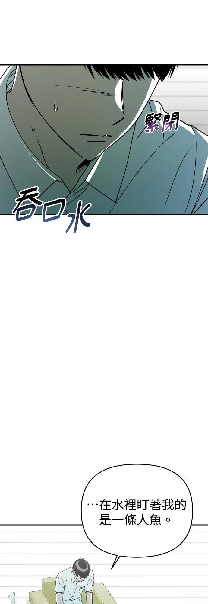 第27话47