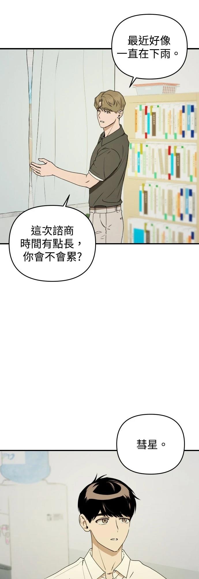 第27话5