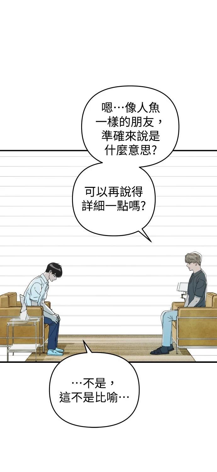第27话50
