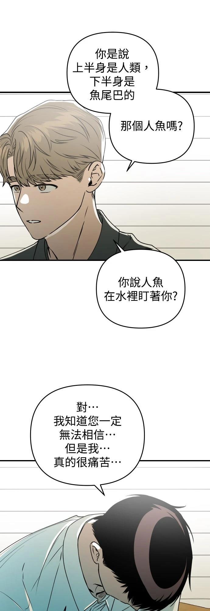 第27话51