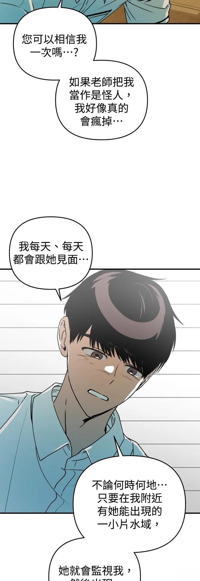 第27话52