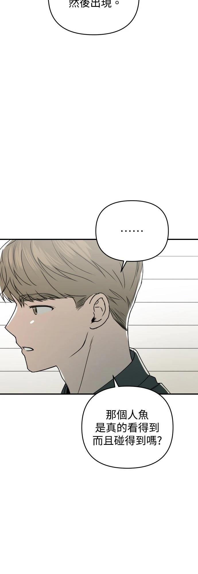 第27话53
