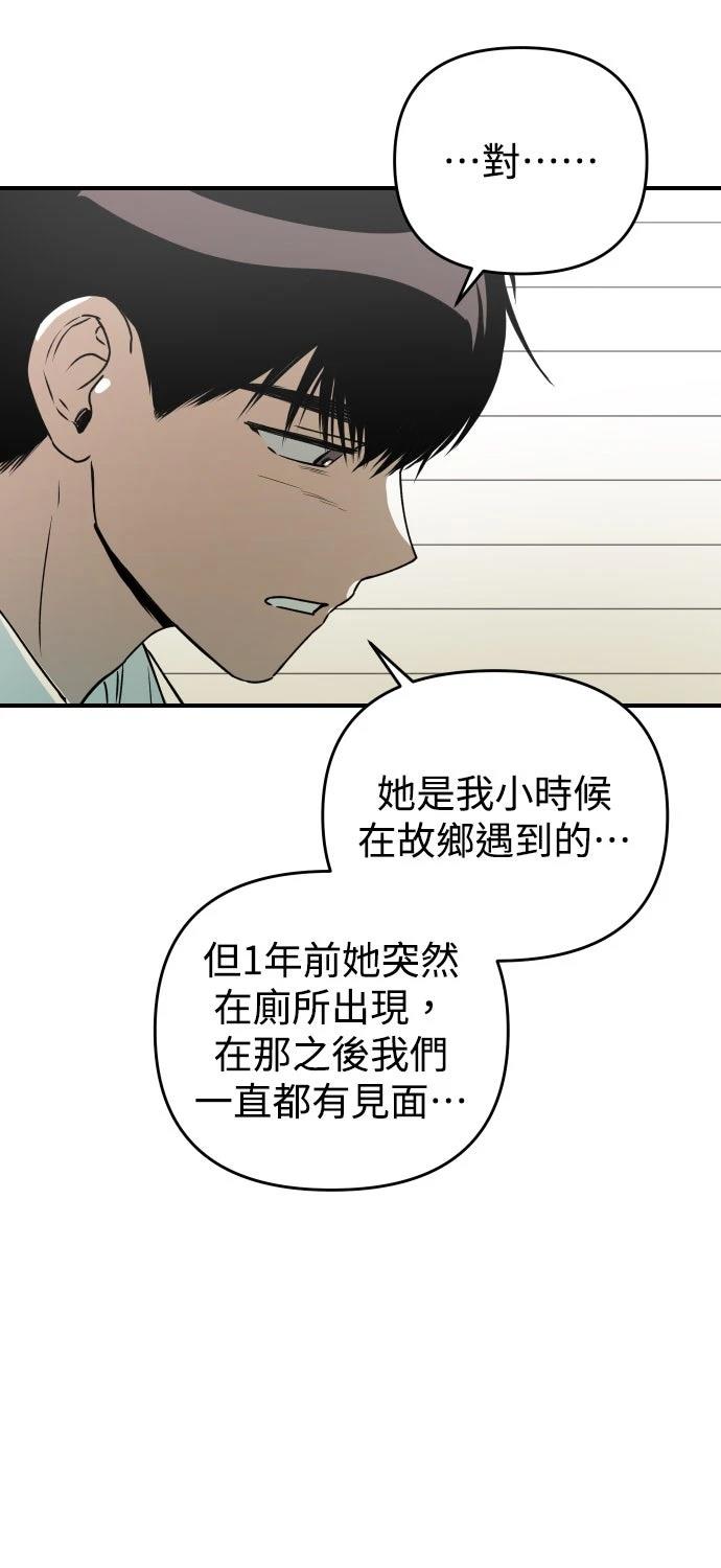 第27话54