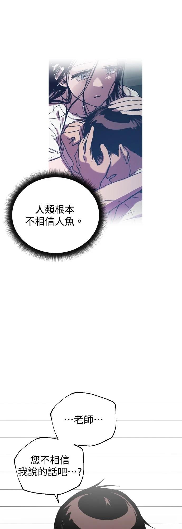 第27话55