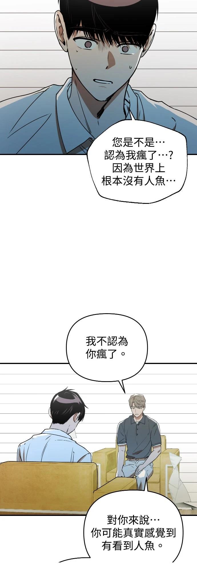 第27话56