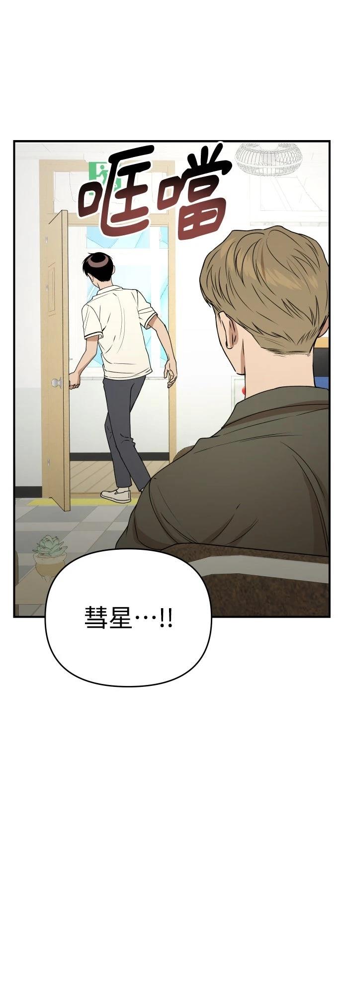 第27话59