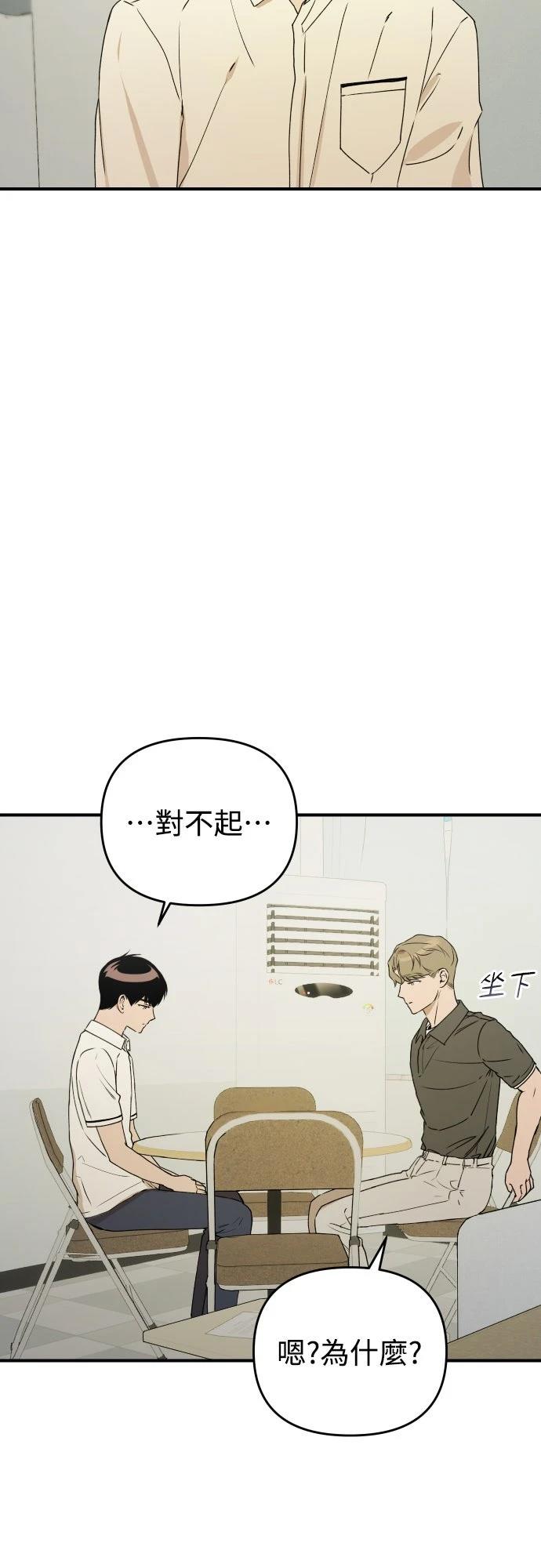 第27话6