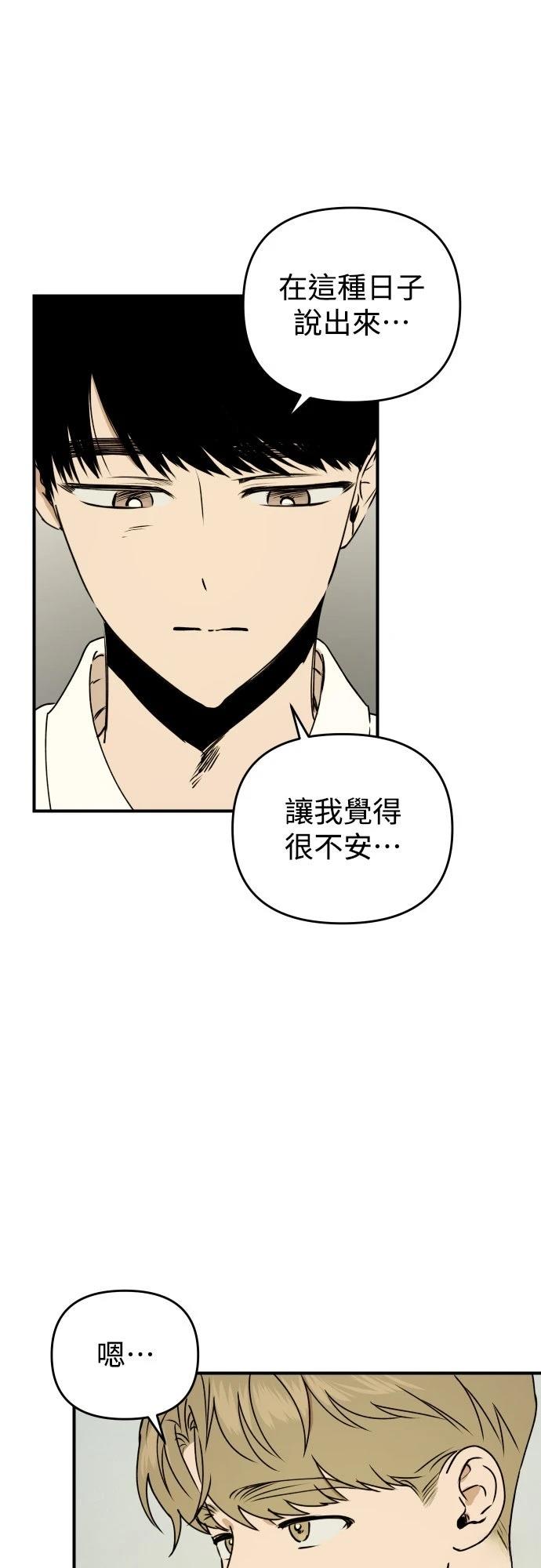 第27话7