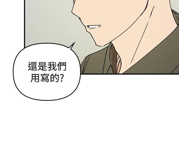 第27话8