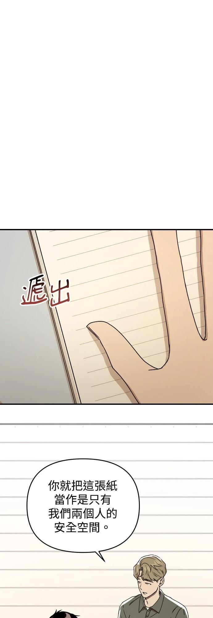第27话9