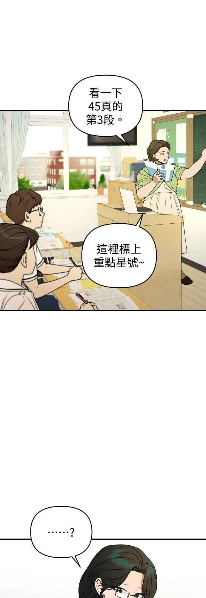 第28话0