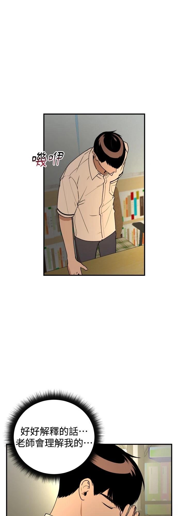 第28话10