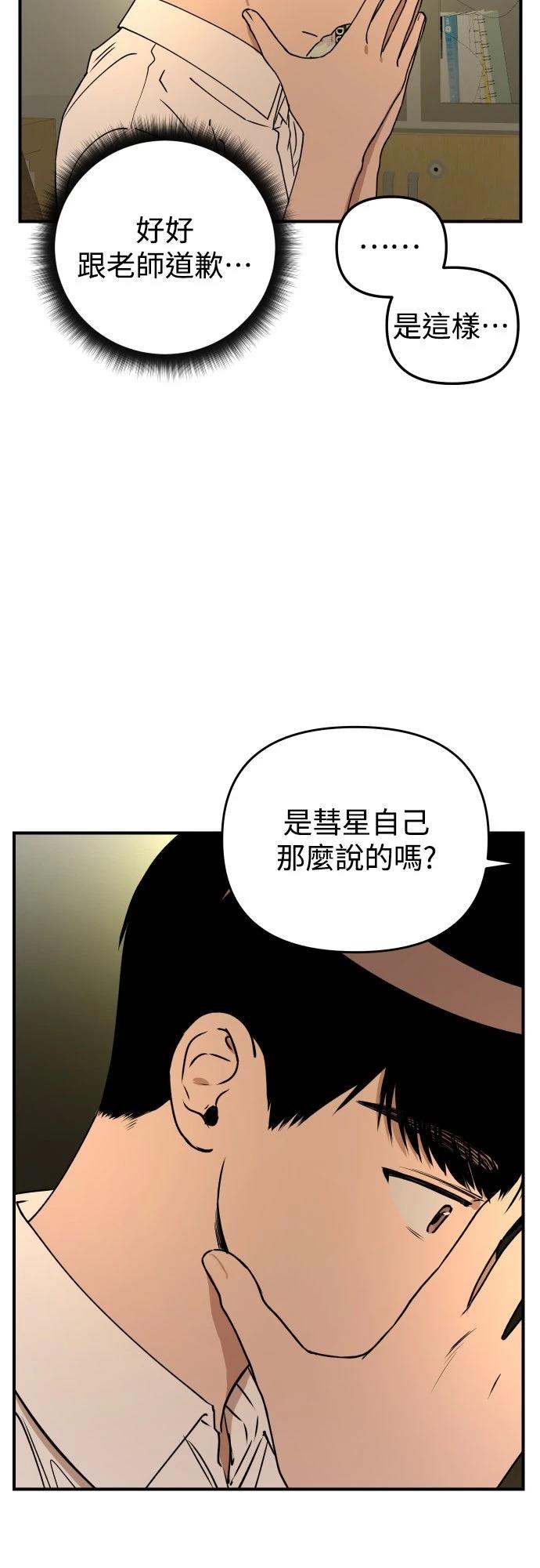 第28话11