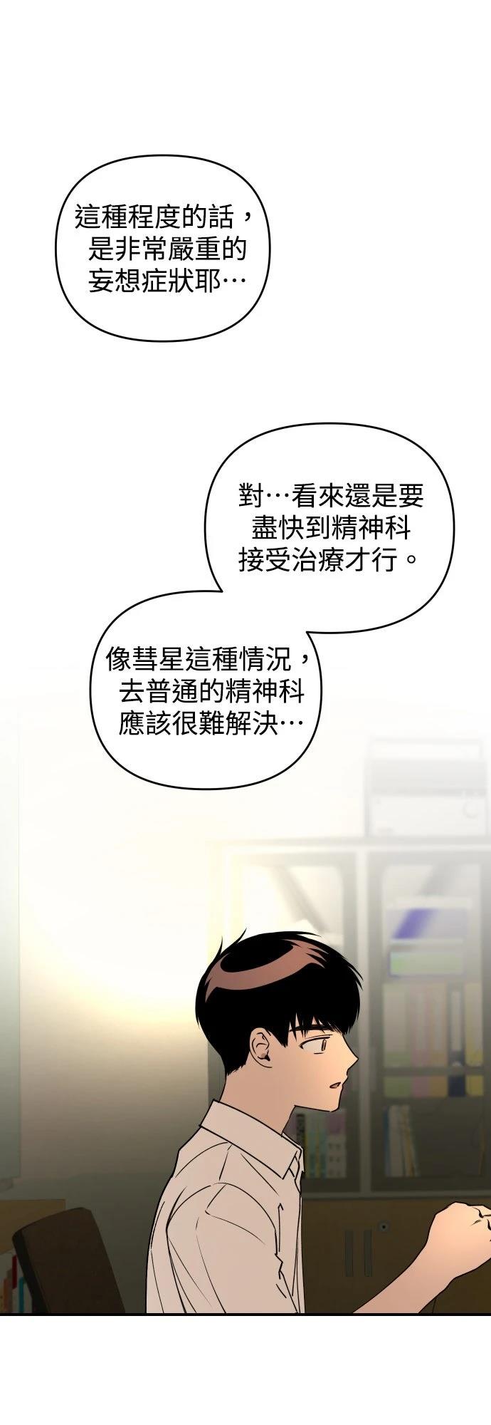 第28话12
