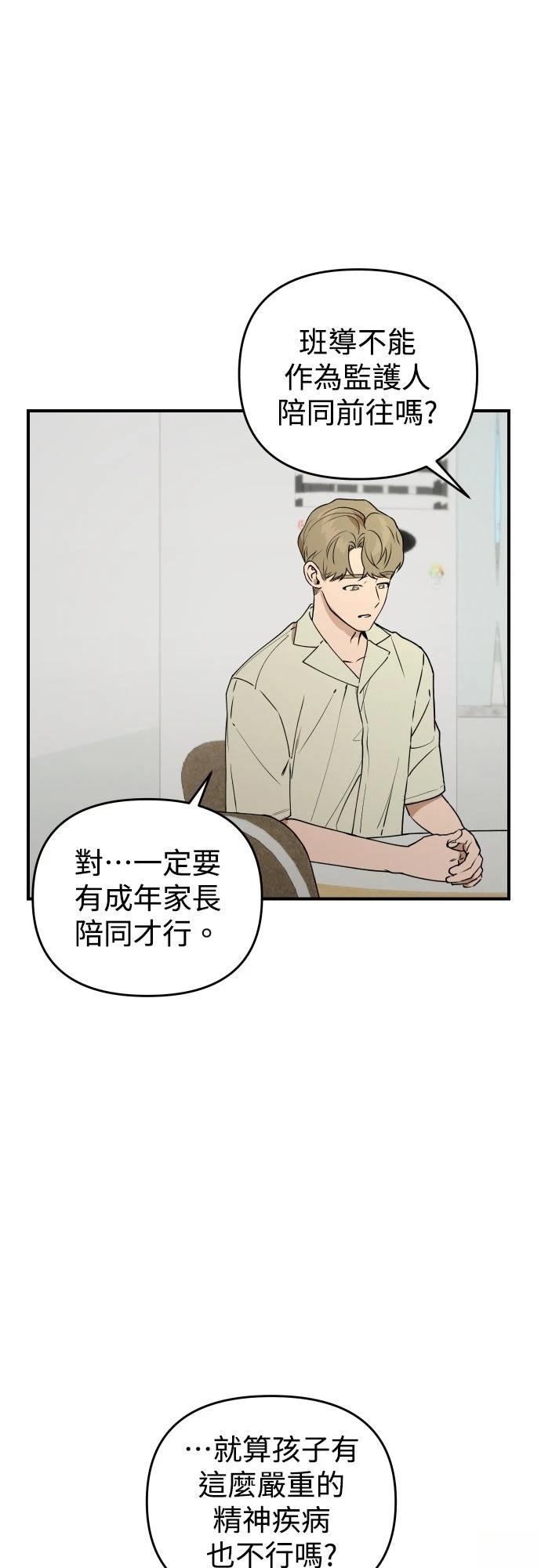 第28话13