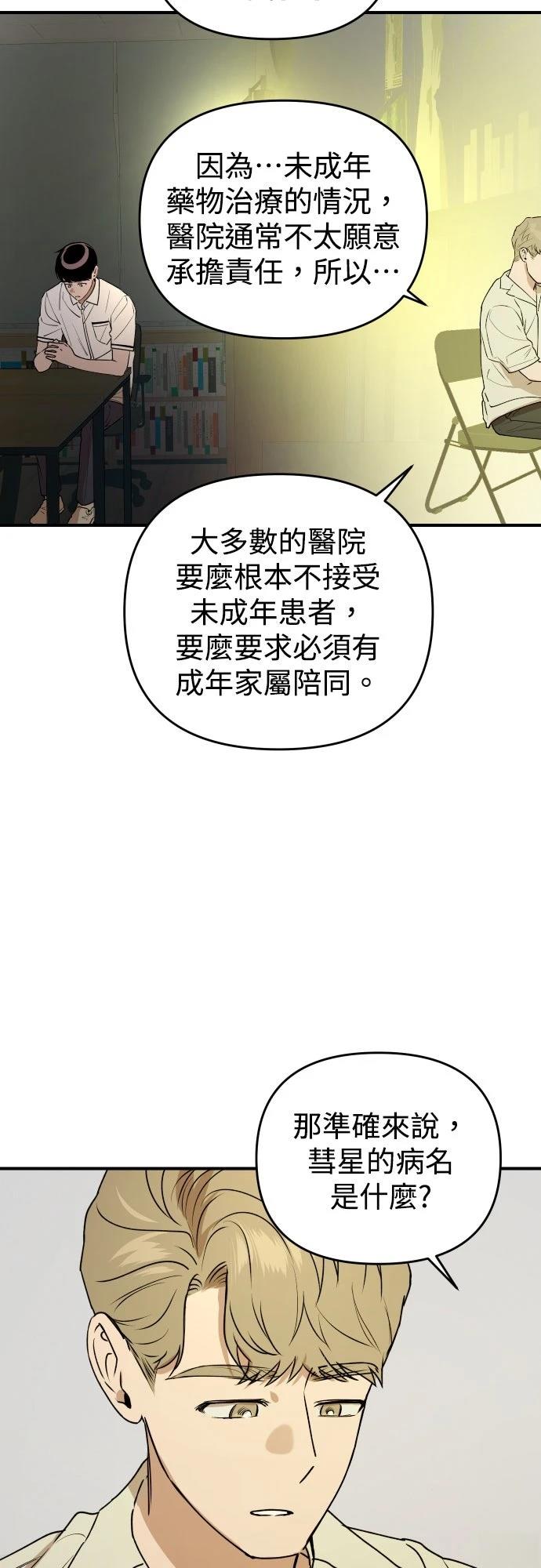第28话14