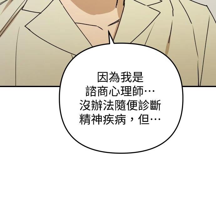 第28话15