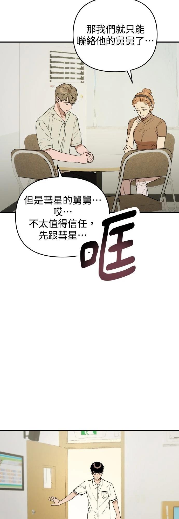 第28话17