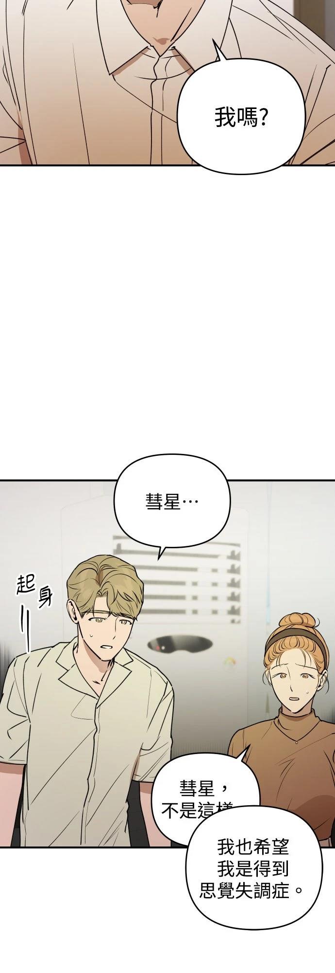 第28话19