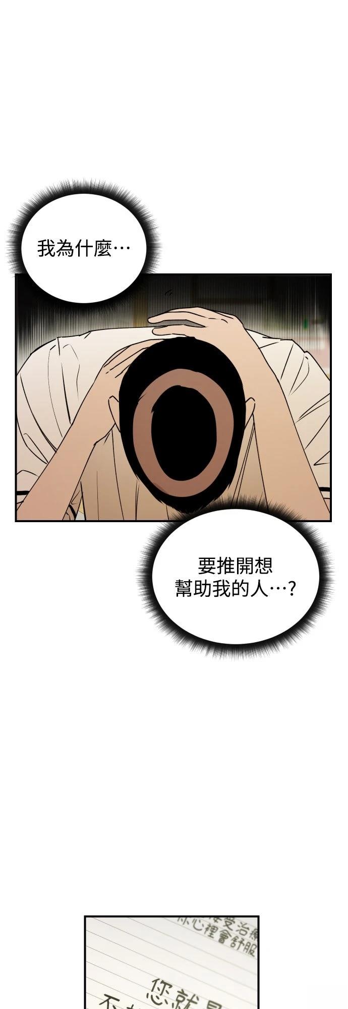 第28话2