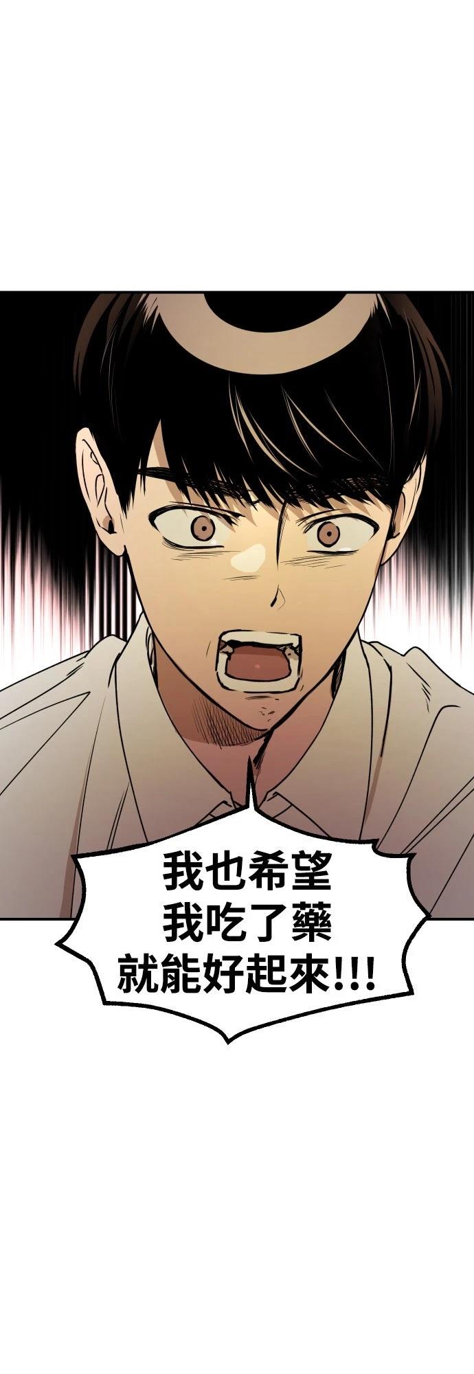 第28话20