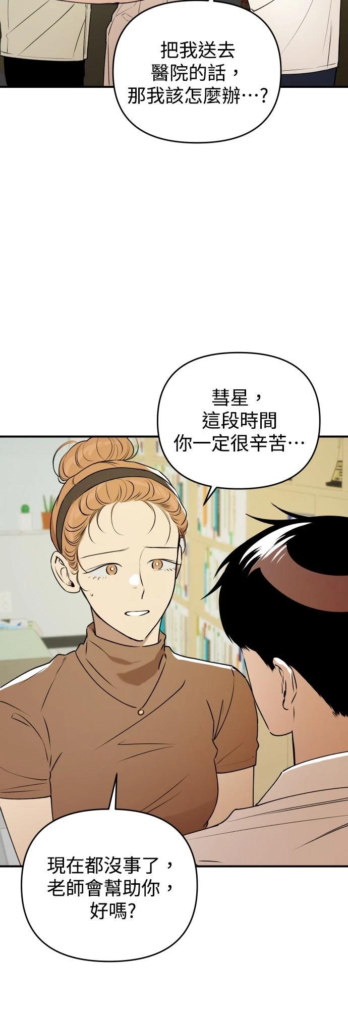第28话22