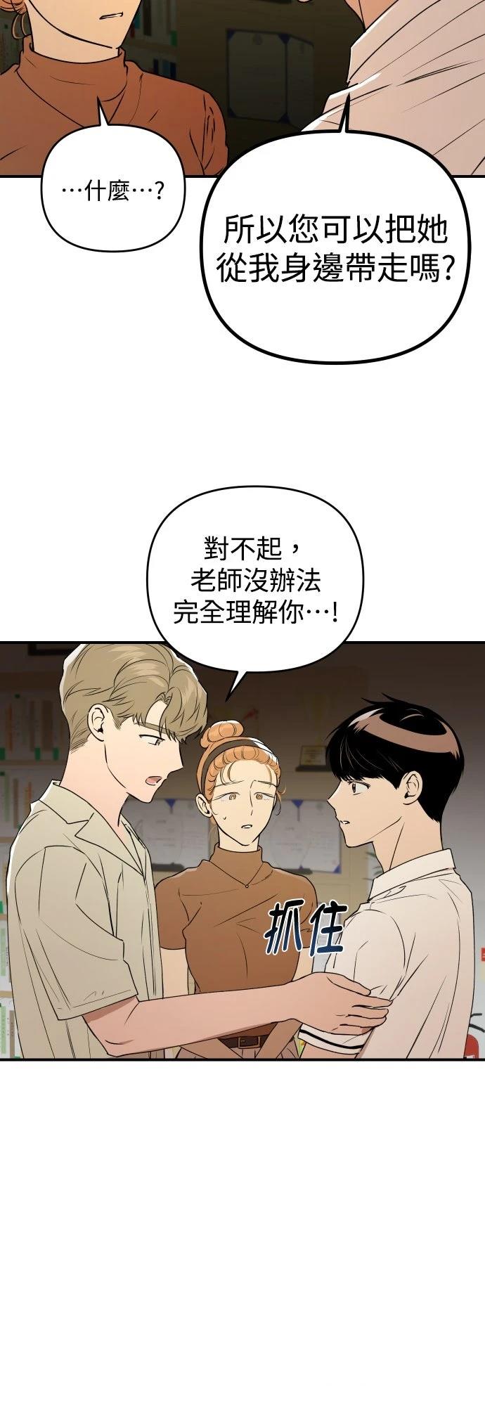 第28话24