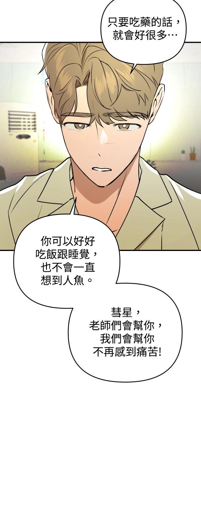 第28话25