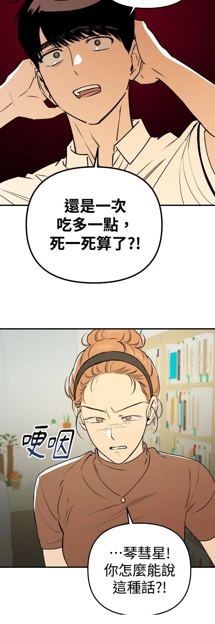 第28话27