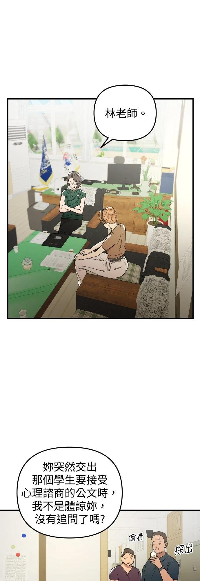 第28话32