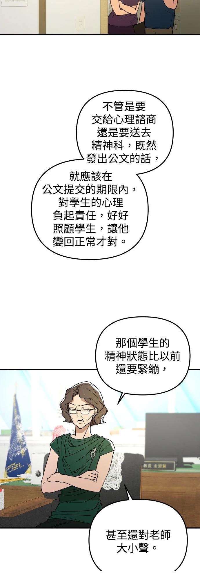 第28话33