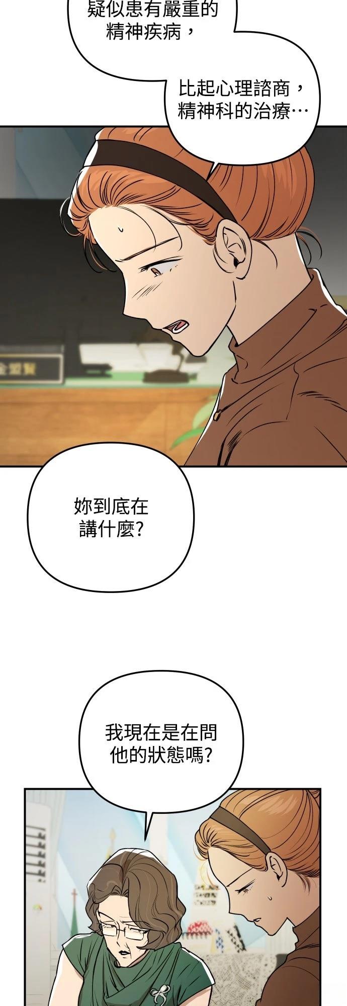 第28话35