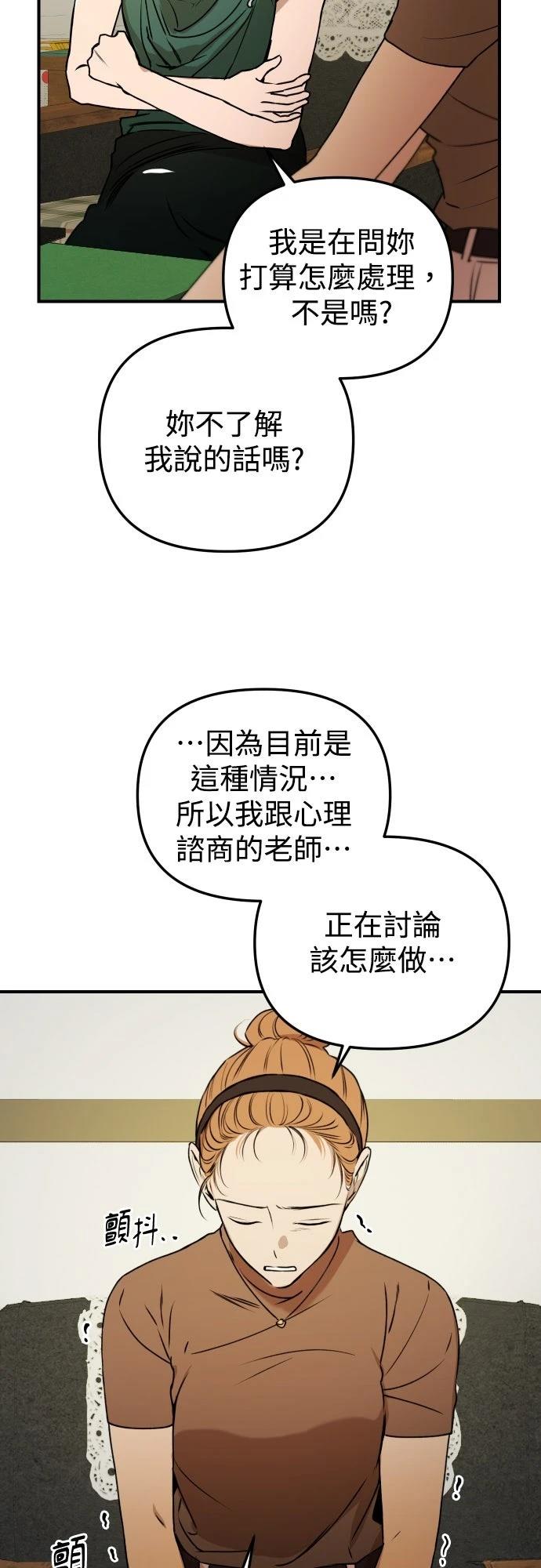 第28话36