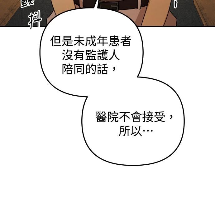 第28话37