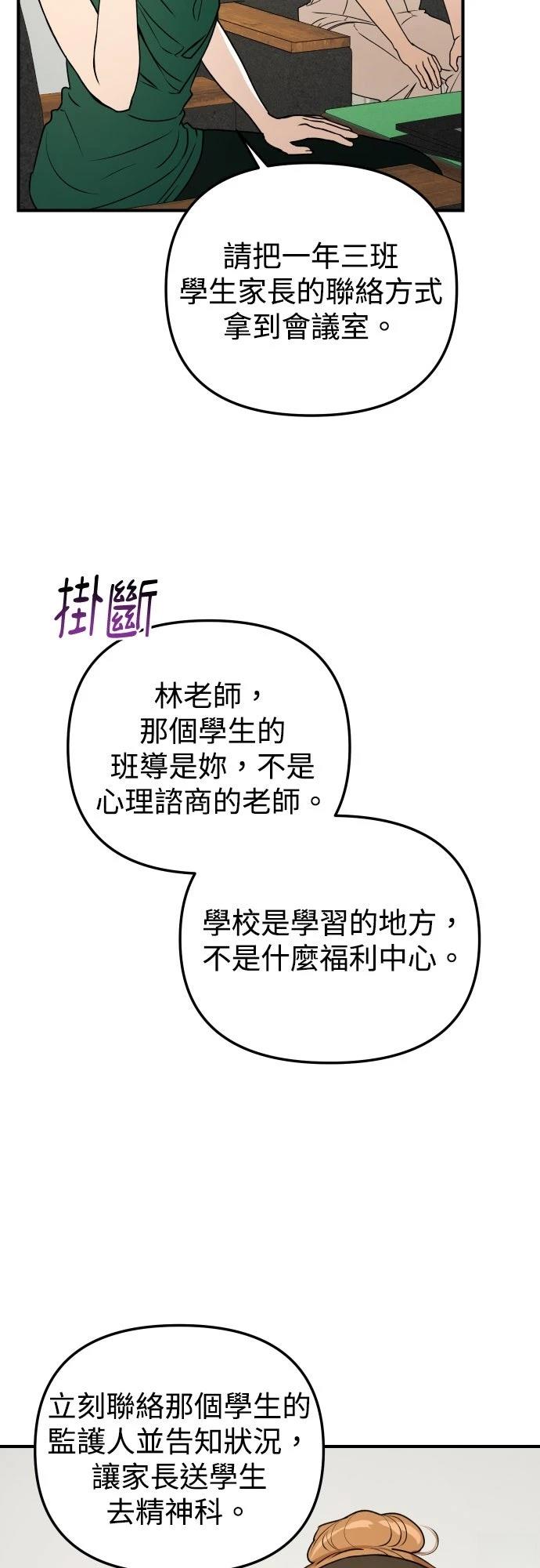 第28话39