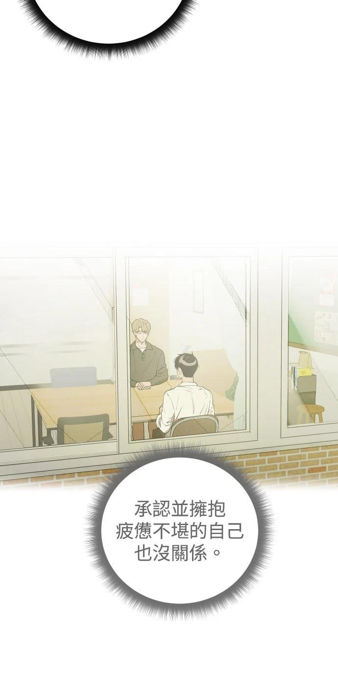 第28话4