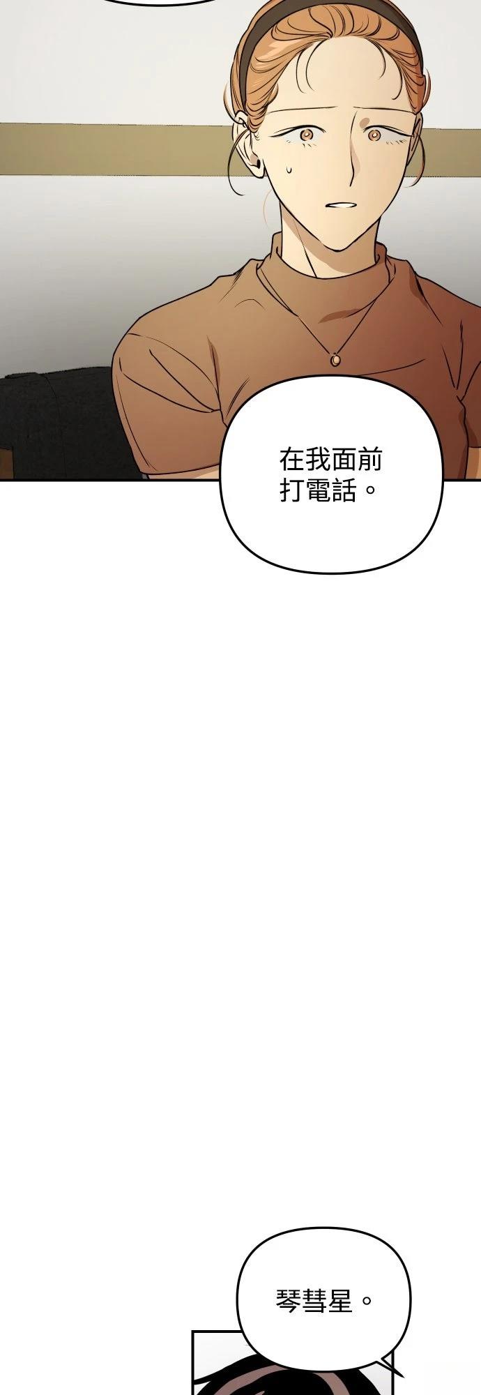 第28话40