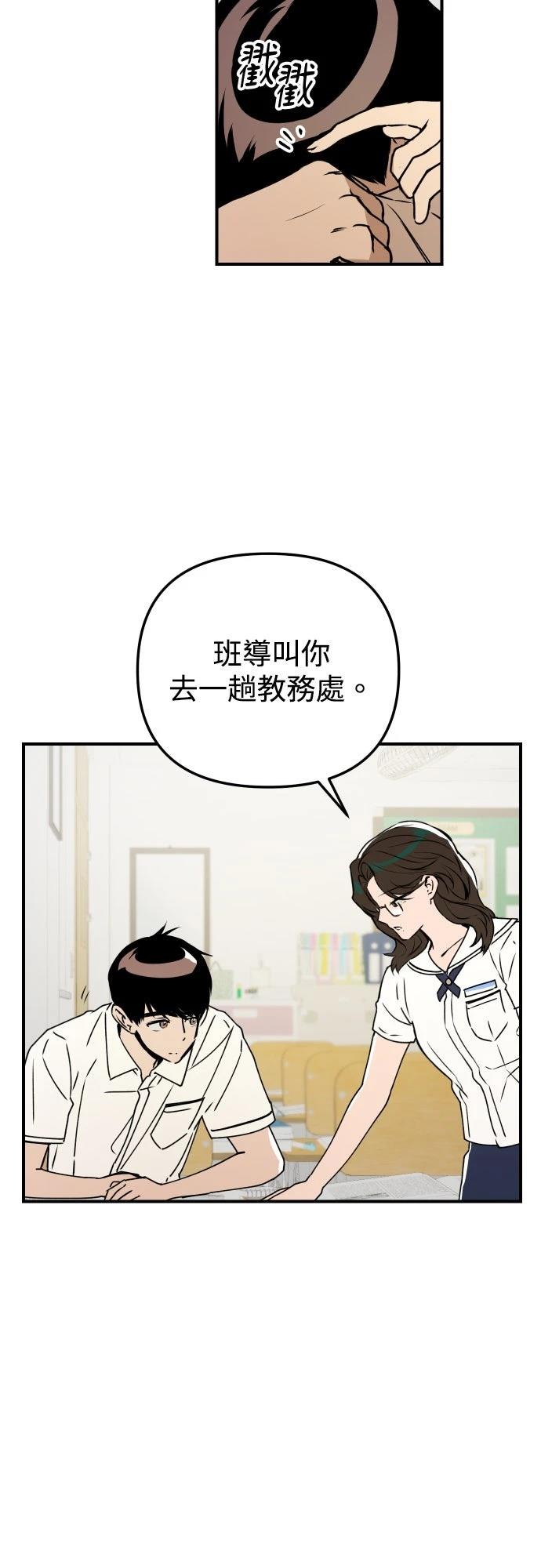 第28话41