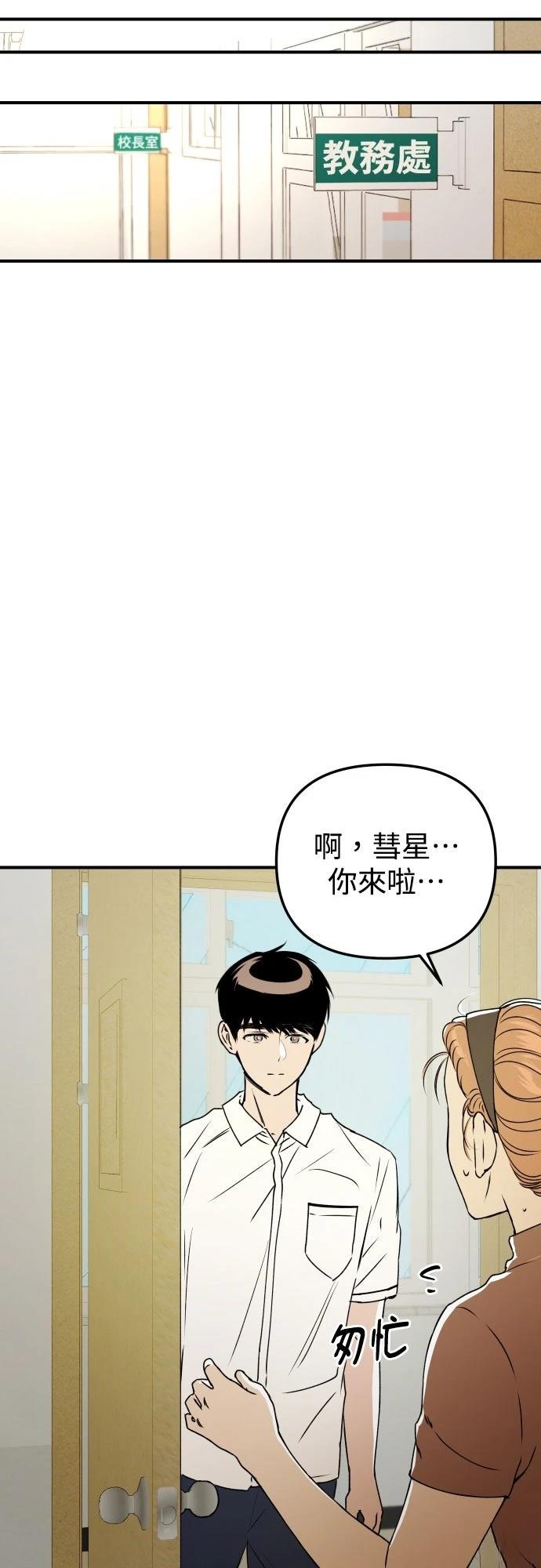 第28话42