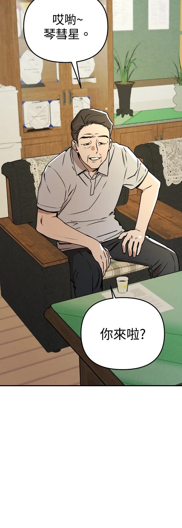第28话47