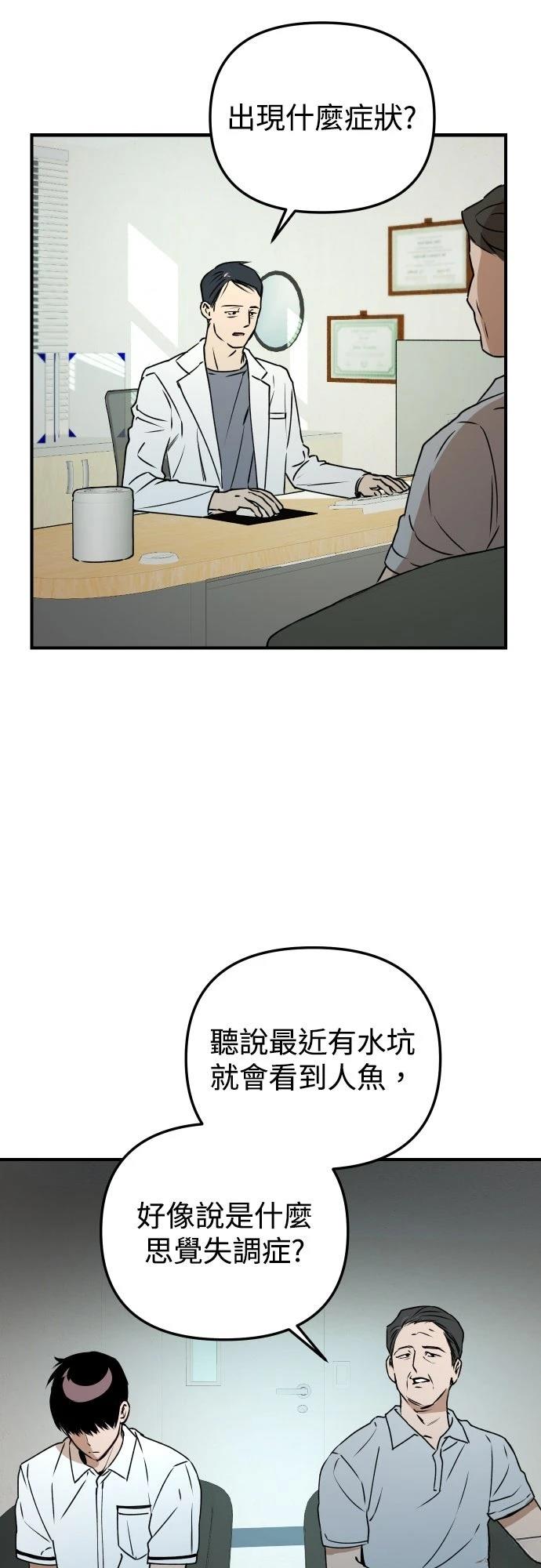 第28话49