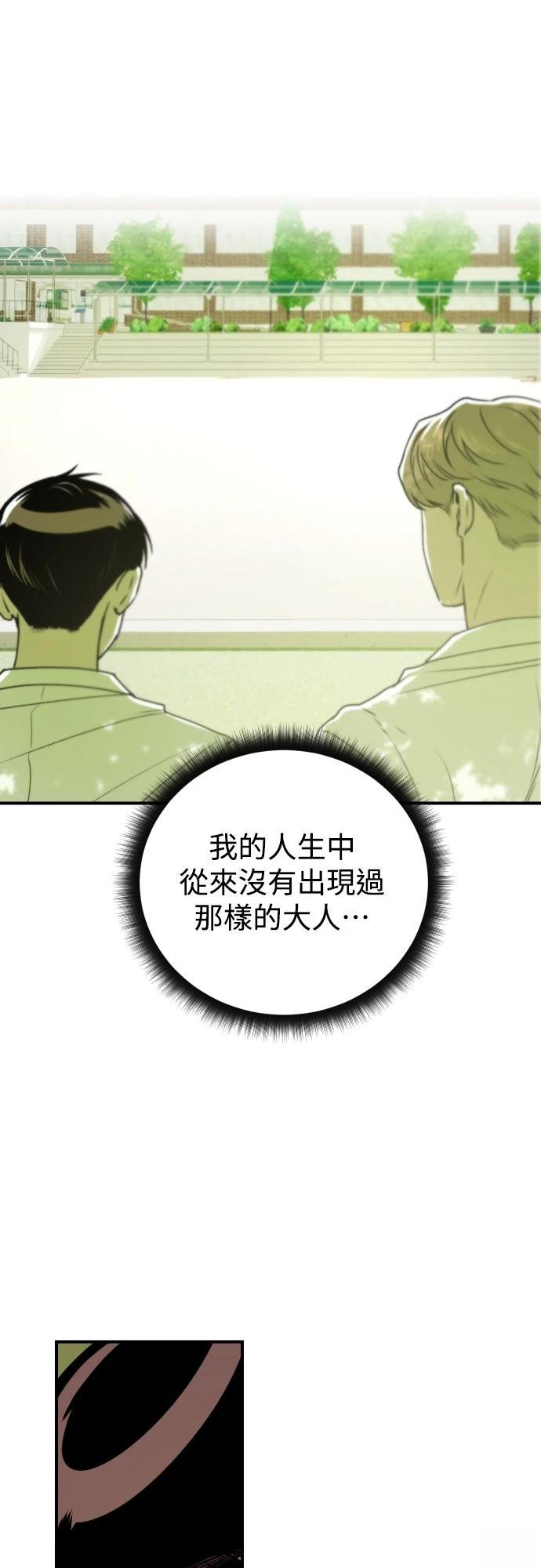 第28话5