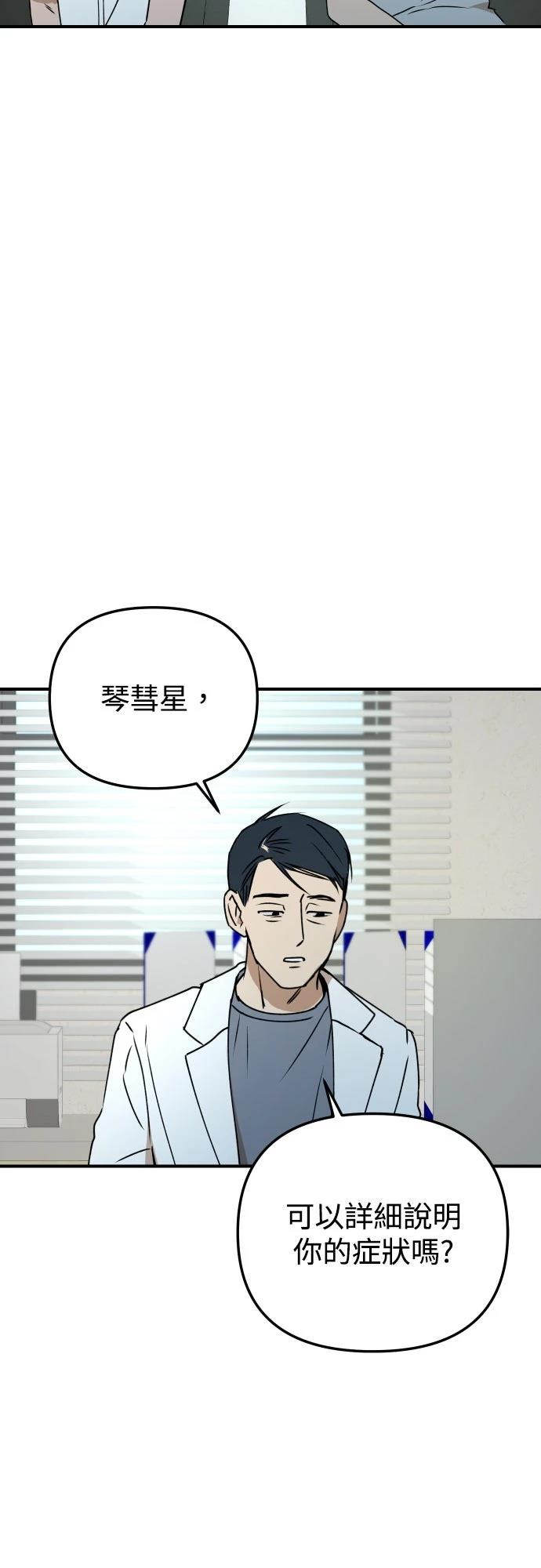 第28话50