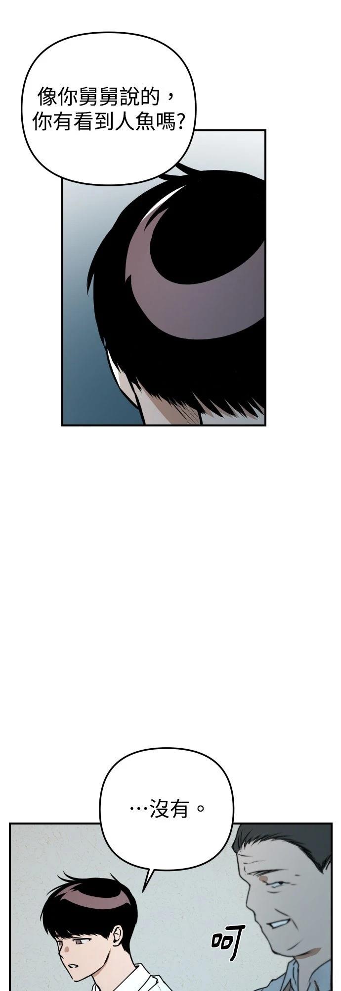 第28话51