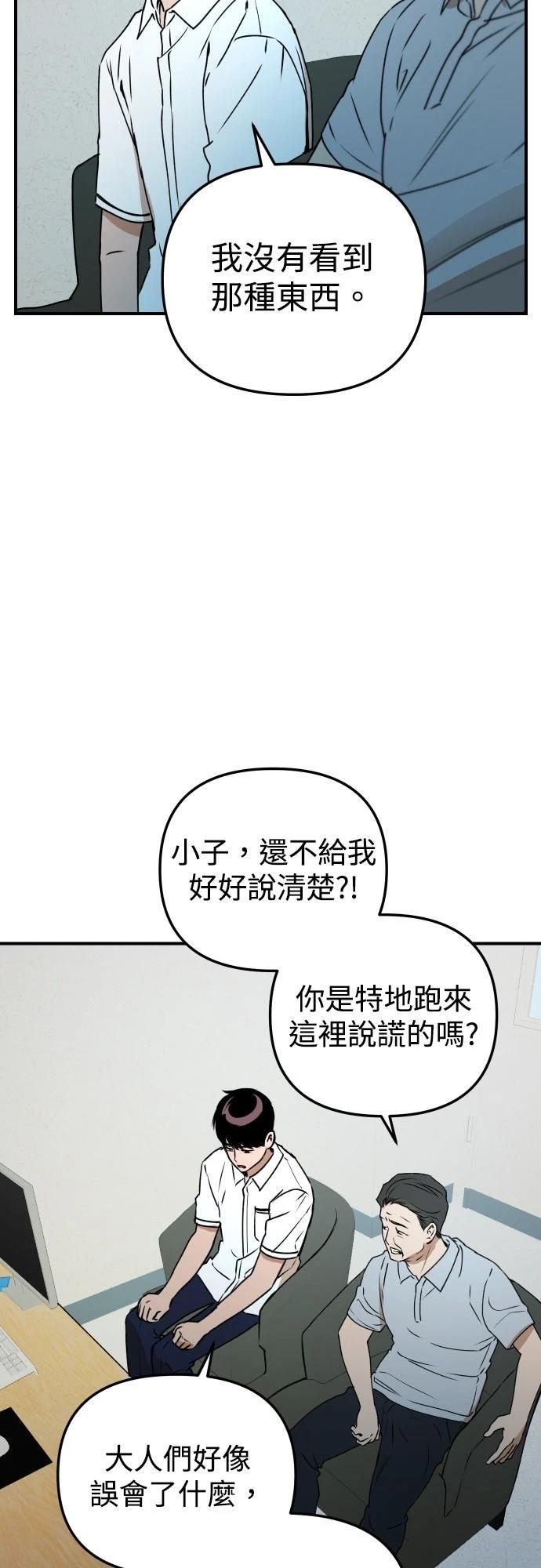 第28话52