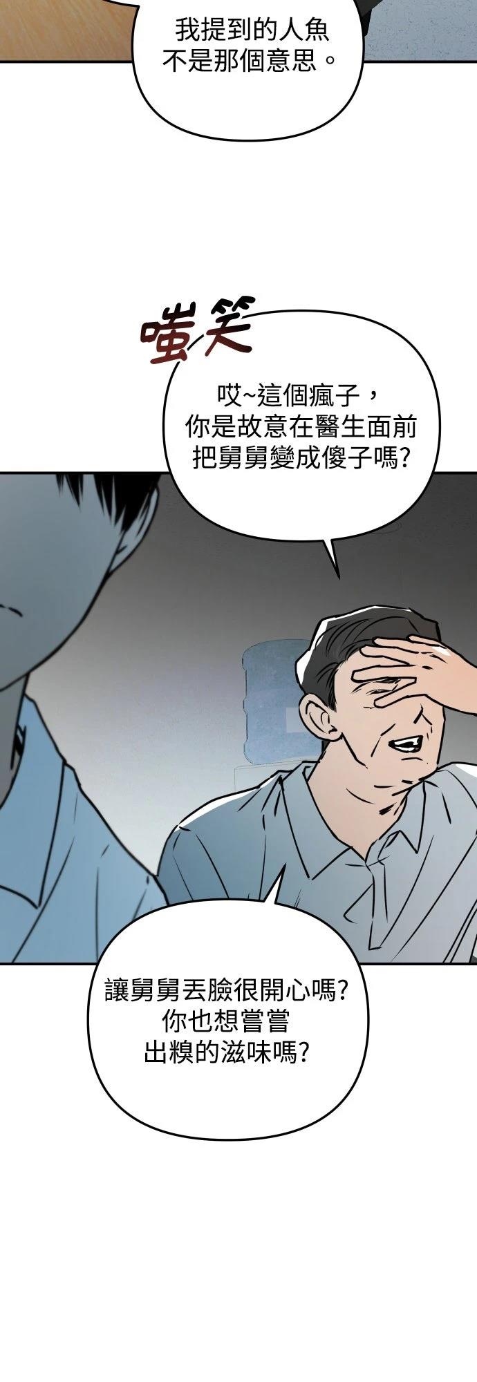 第28话53