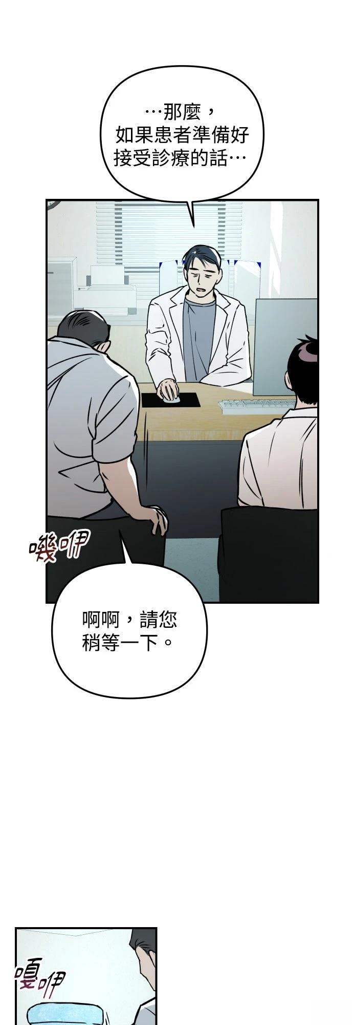 第28话54