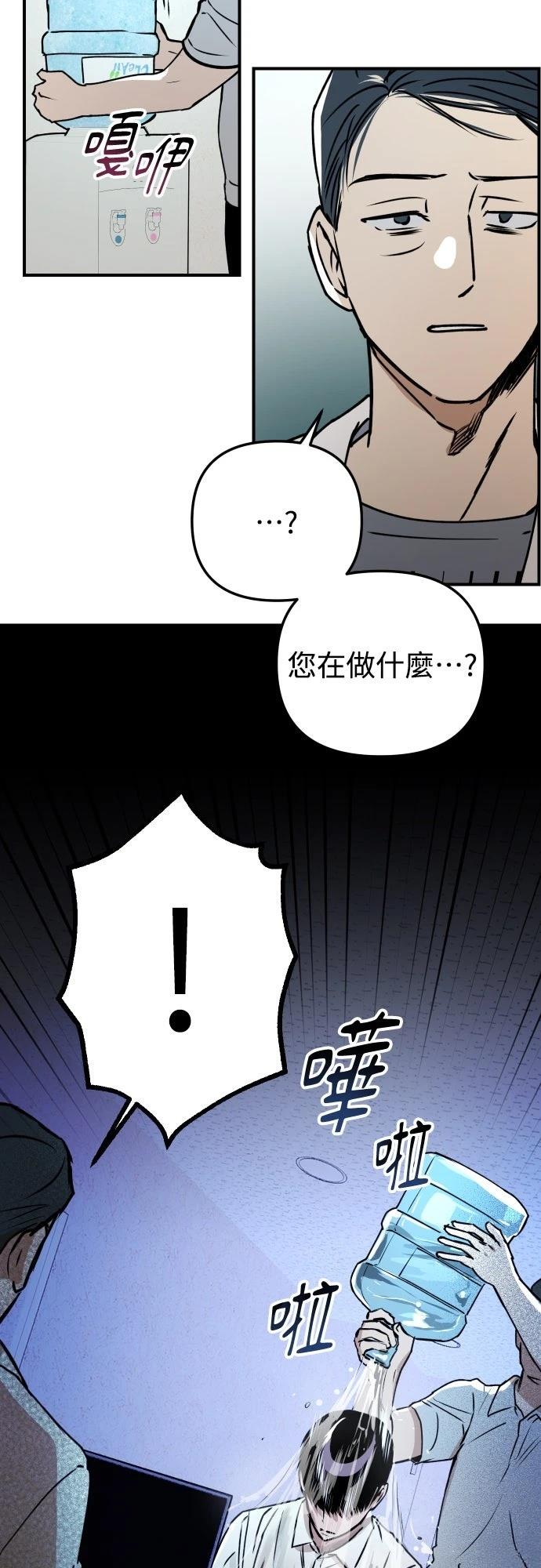 第28话55